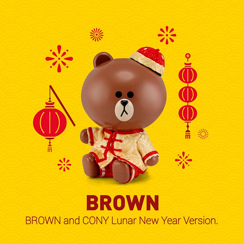 [P-Style] LINE FRIENDS - BROWN Lunar New Year Version